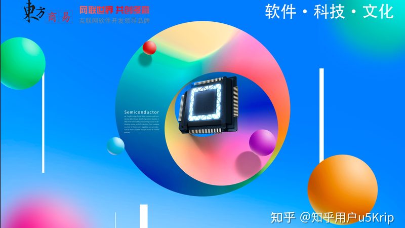 外包开发APP，如何避免踩坑？**